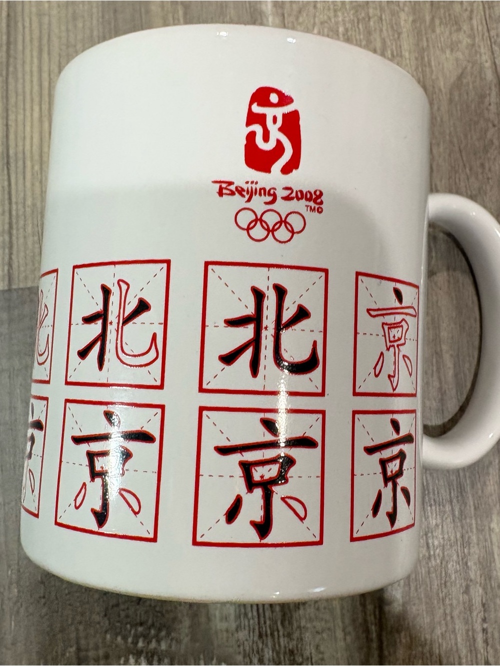 Beijing Olympics 2008 event olympic coffee mug